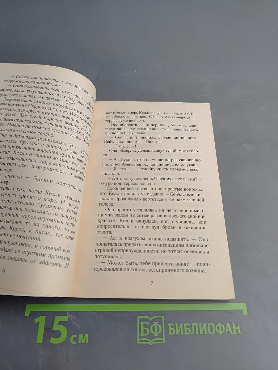 Быстро и просто