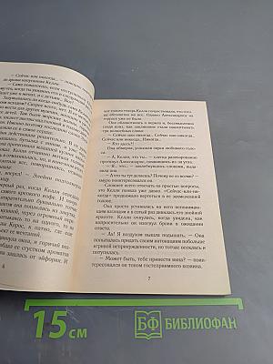 Быстро и просто