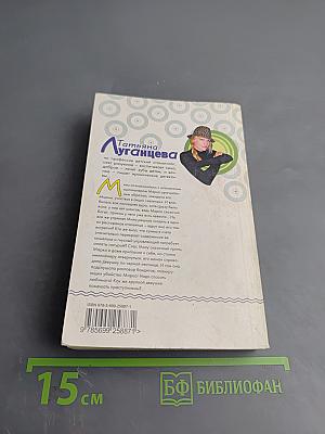 Высокий блондин без ботинок