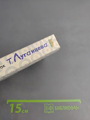 Высокий блондин без ботинок