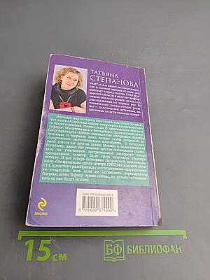 Когда боги закрывают глаза