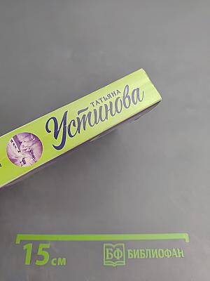 Где-то на краю света