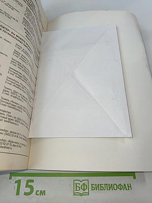 Самоучитель Access 2000