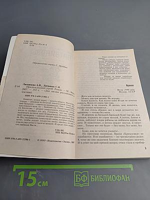 Предпоследний герой