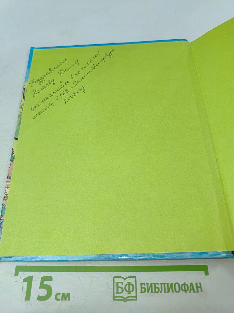 Жизнь города