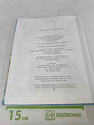 Жизнь города