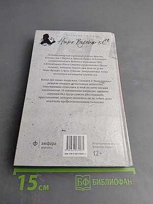 Рука в перчатке