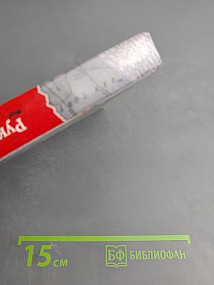 Рука в перчатке