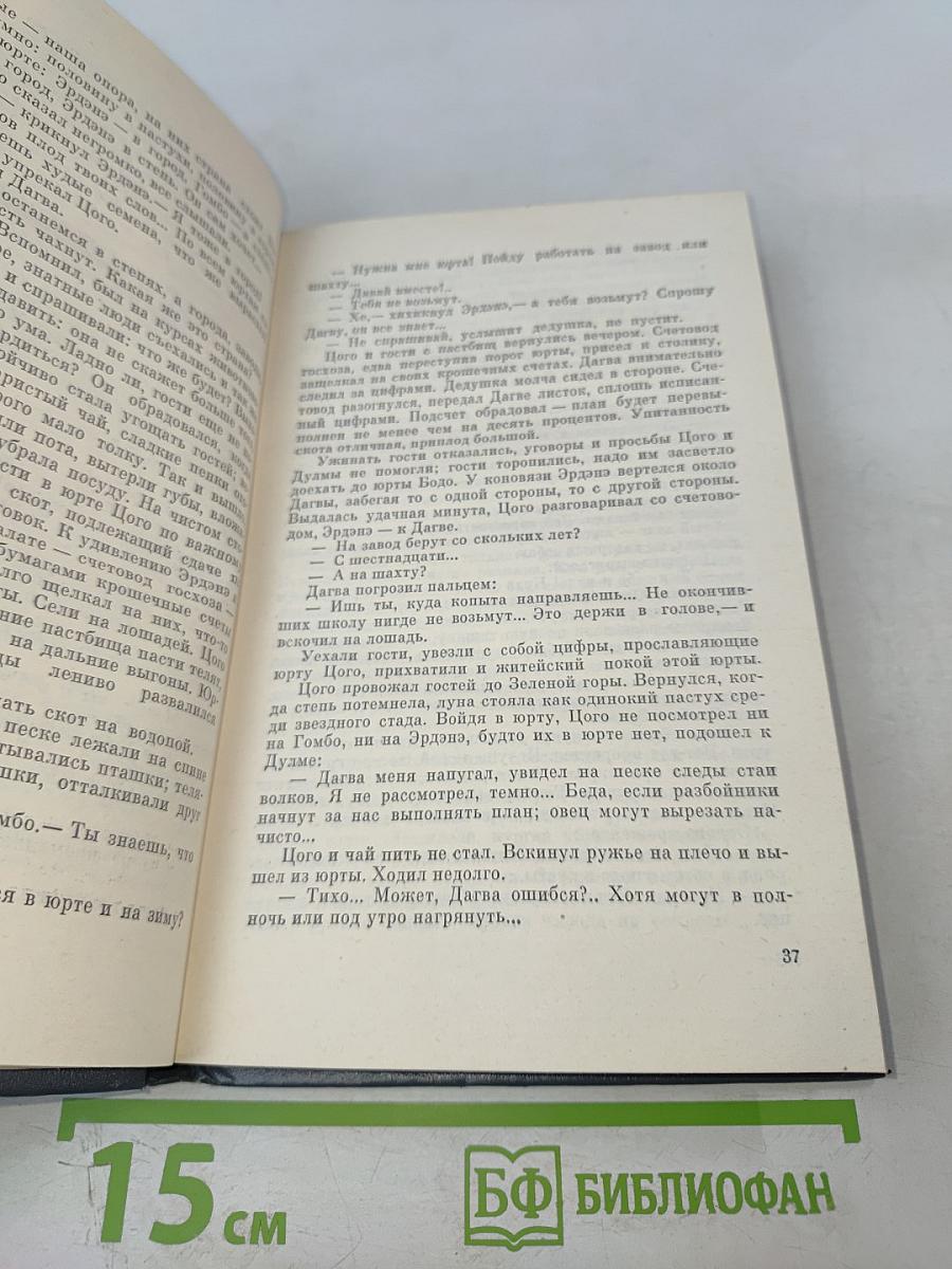 Оранжевое солнце