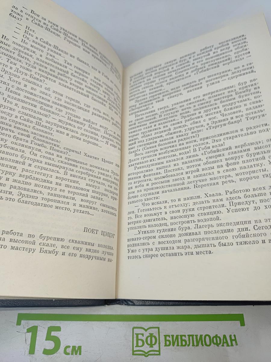 Оранжевое солнце