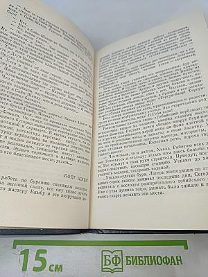 Оранжевое солнце