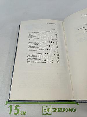 Оранжевое солнце