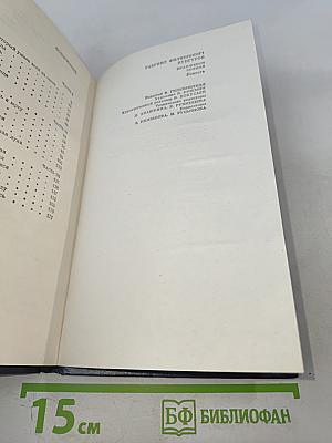 Оранжевое солнце