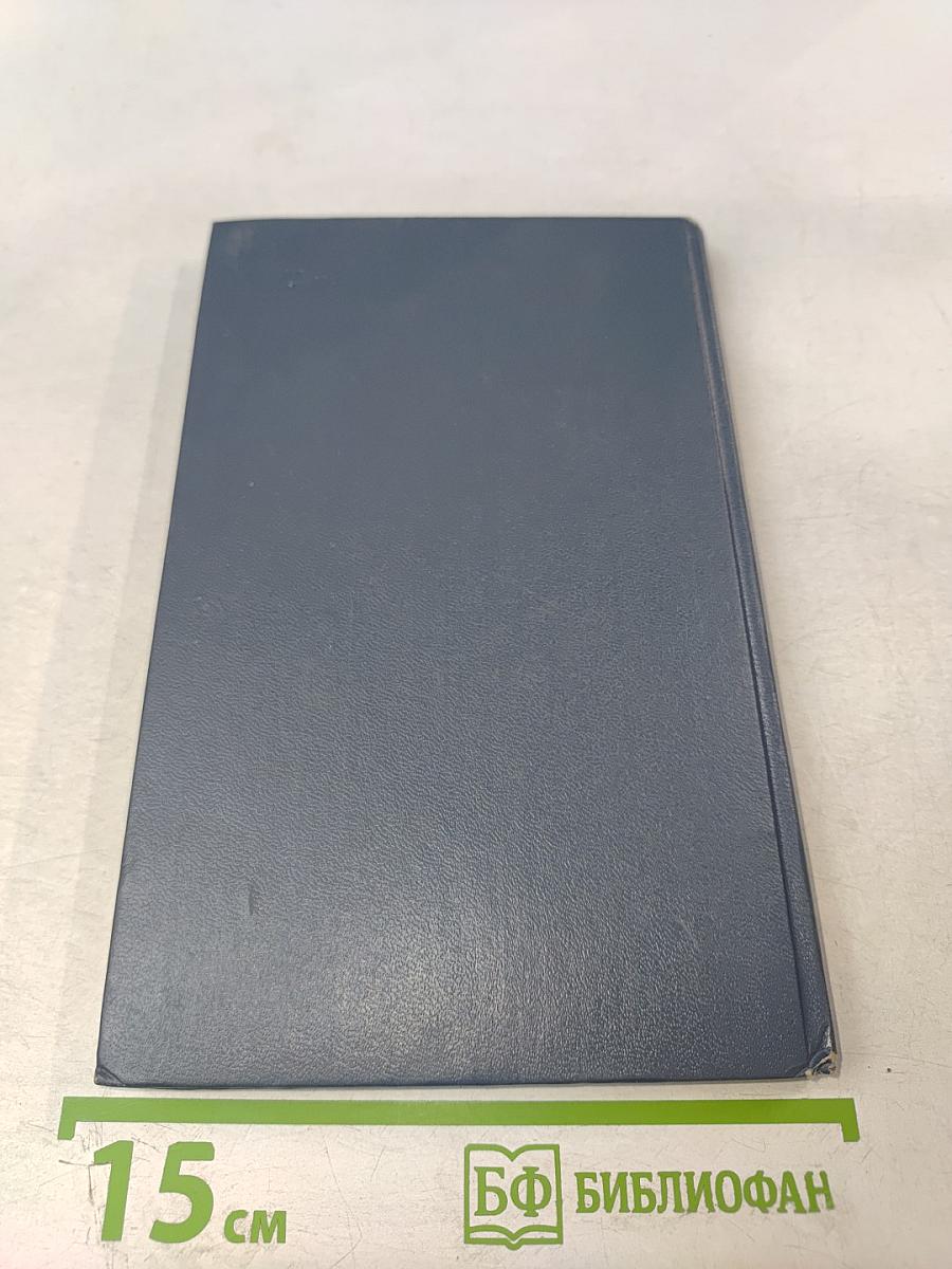 Оранжевое солнце