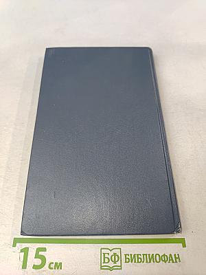 Оранжевое солнце