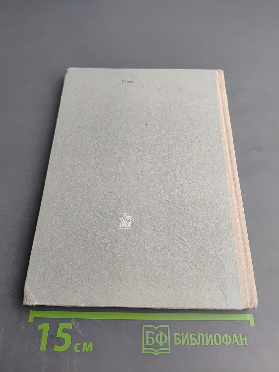 Антибактериальная терапия в урологии и нефрологии