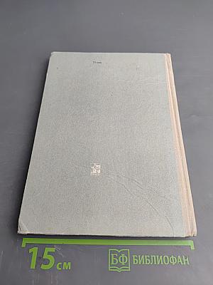 Антибактериальная терапия в урологии и нефрологии