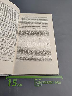 Тарзан. Приемыш обезьяны