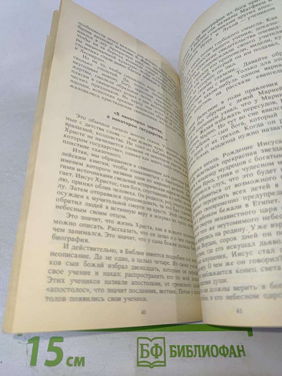 Куда ведет Аллея Сфинксов