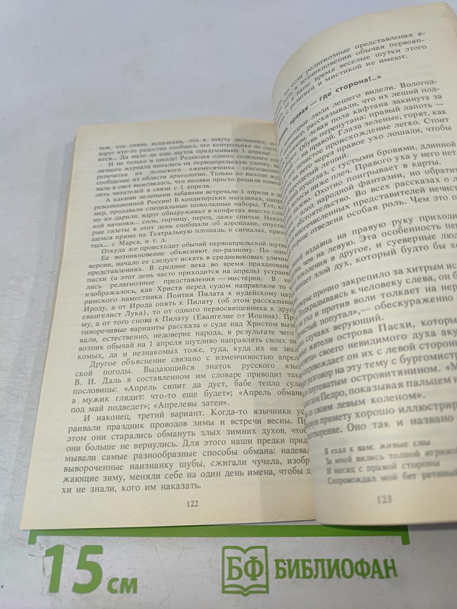 Куда ведет Аллея Сфинксов