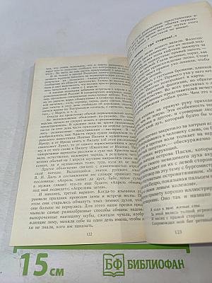 Куда ведет Аллея Сфинксов