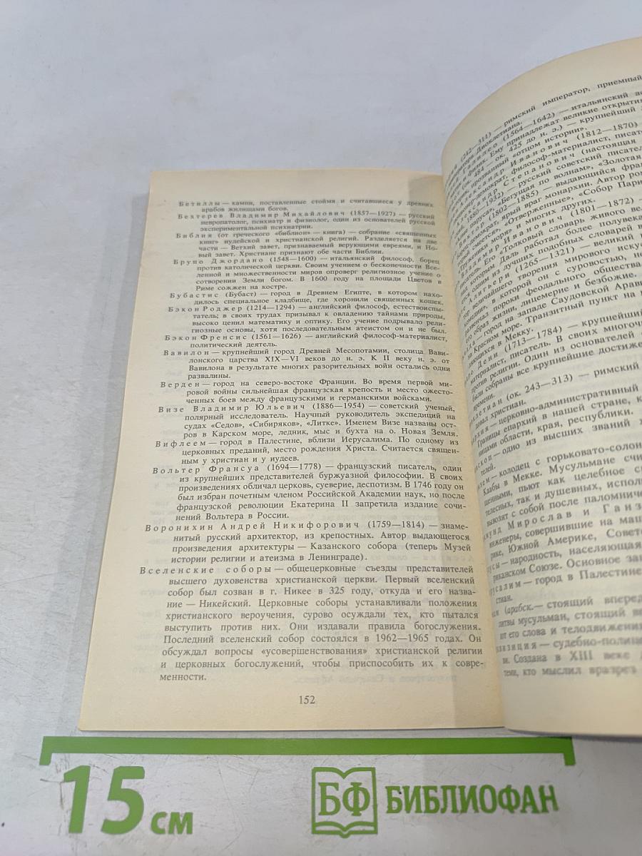 Куда ведет Аллея Сфинксов