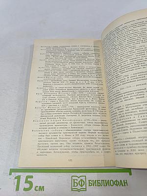 Куда ведет Аллея Сфинксов