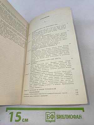 Куда ведет Аллея Сфинксов