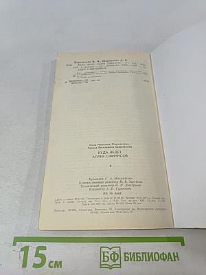 Куда ведет Аллея Сфинксов