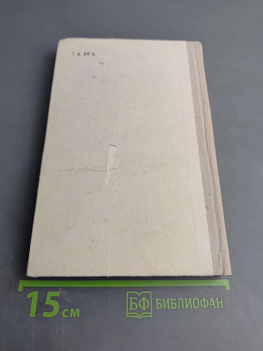 Клиническая ангиология