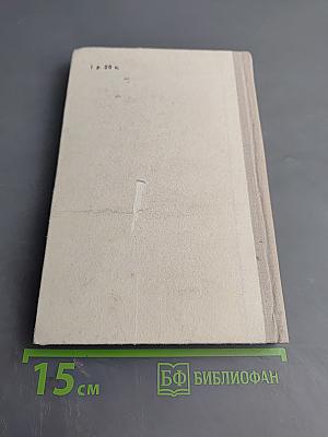 Клиническая ангиология