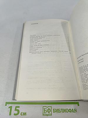 Ленинград в блокаде