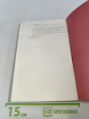 Ленинград в блокаде