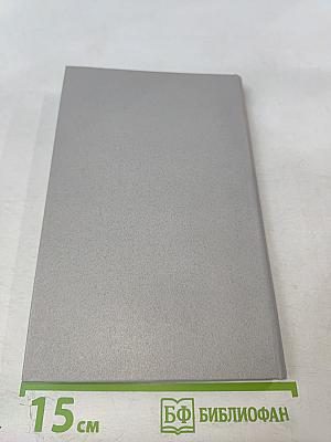 Ленинград в блокаде