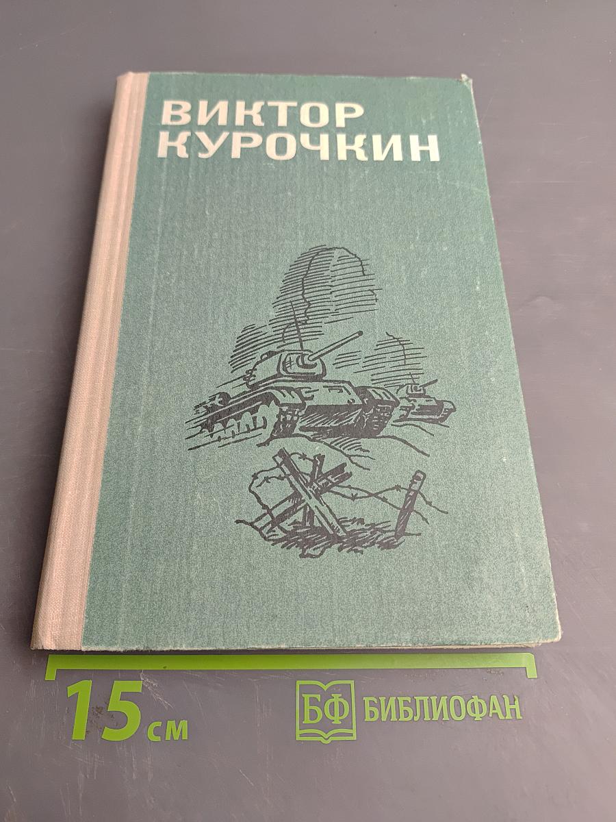 Повести. Рассказы