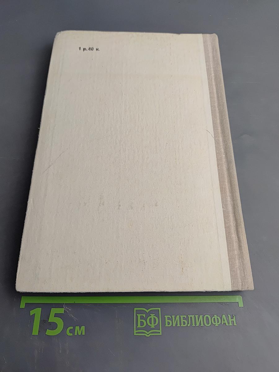 Повести. Рассказы