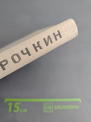 Повести. Рассказы