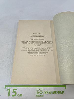 В мире танца