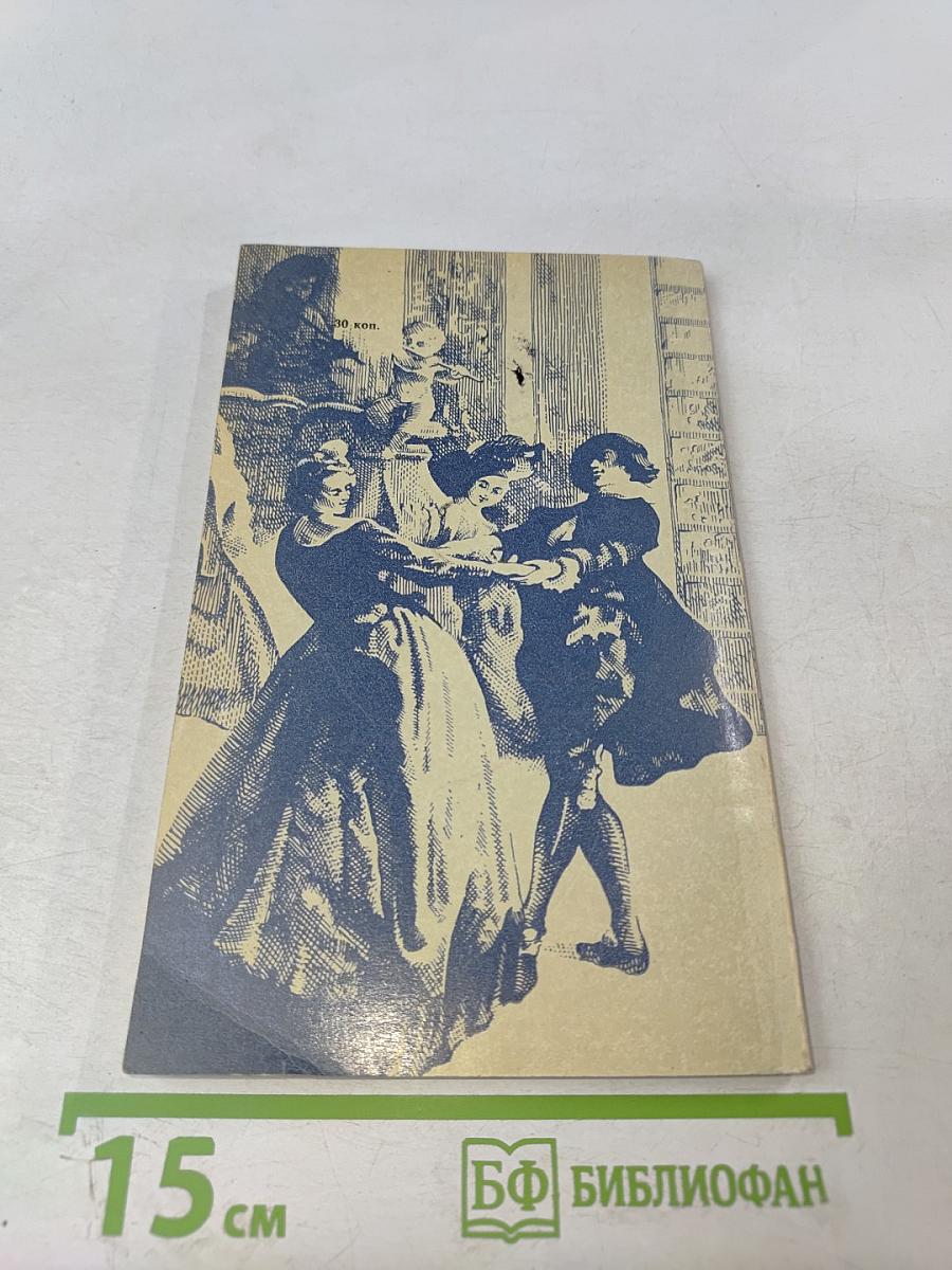 В мире танца