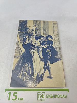 В мире танца