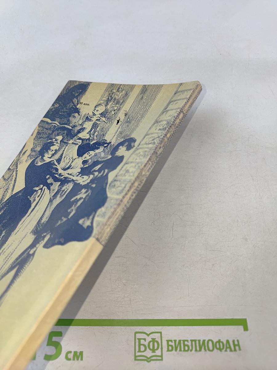 В мире танца