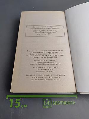 Учебник английского языка. Часть 1