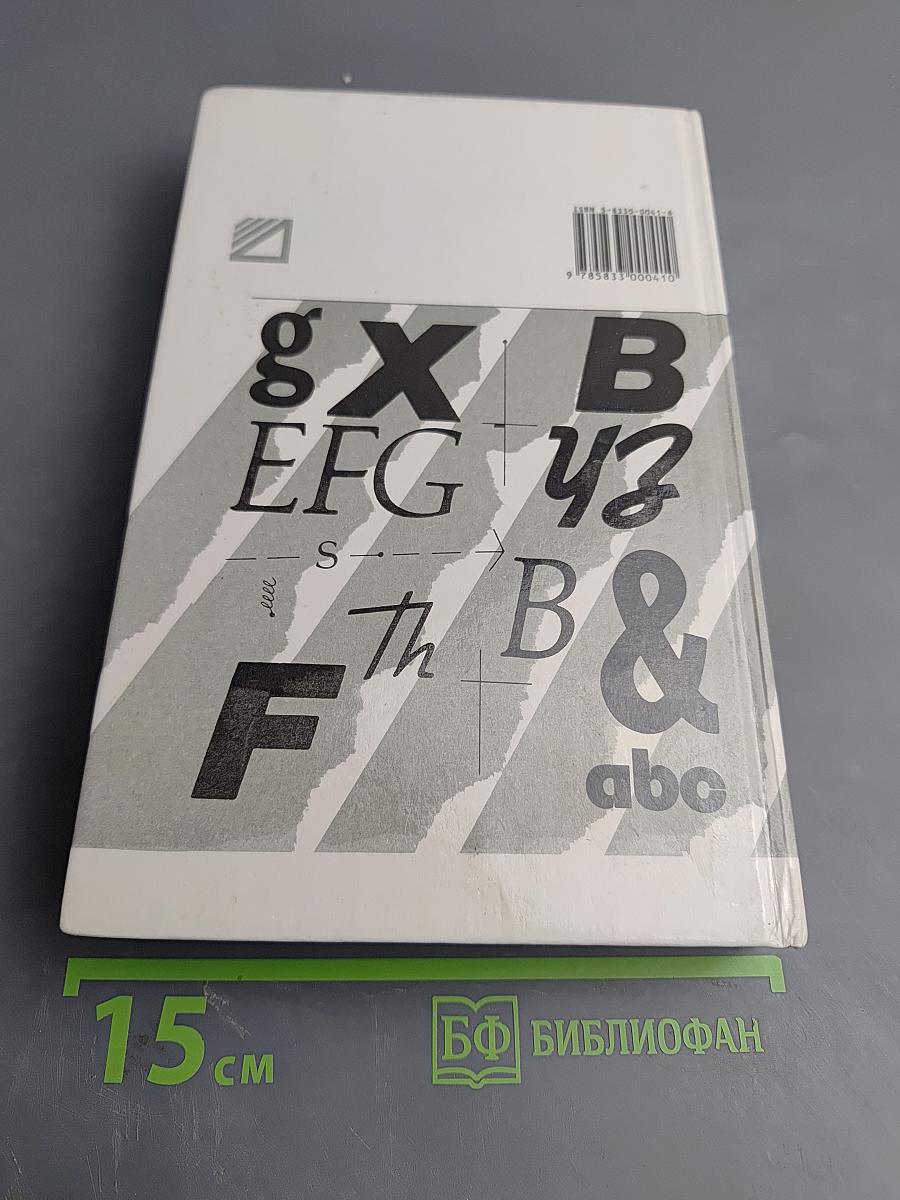 Учебник английского языка. Часть 1