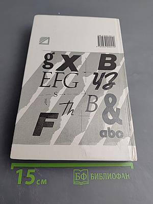 Учебник английского языка. Часть 1