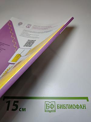 Технология. 1 класс