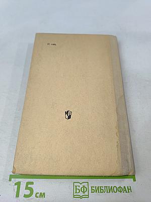 Орфографический словарь