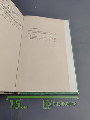 Впереди дальняя дорога