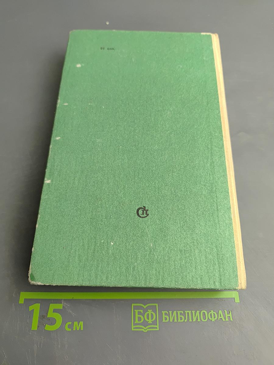 Впереди дальняя дорога