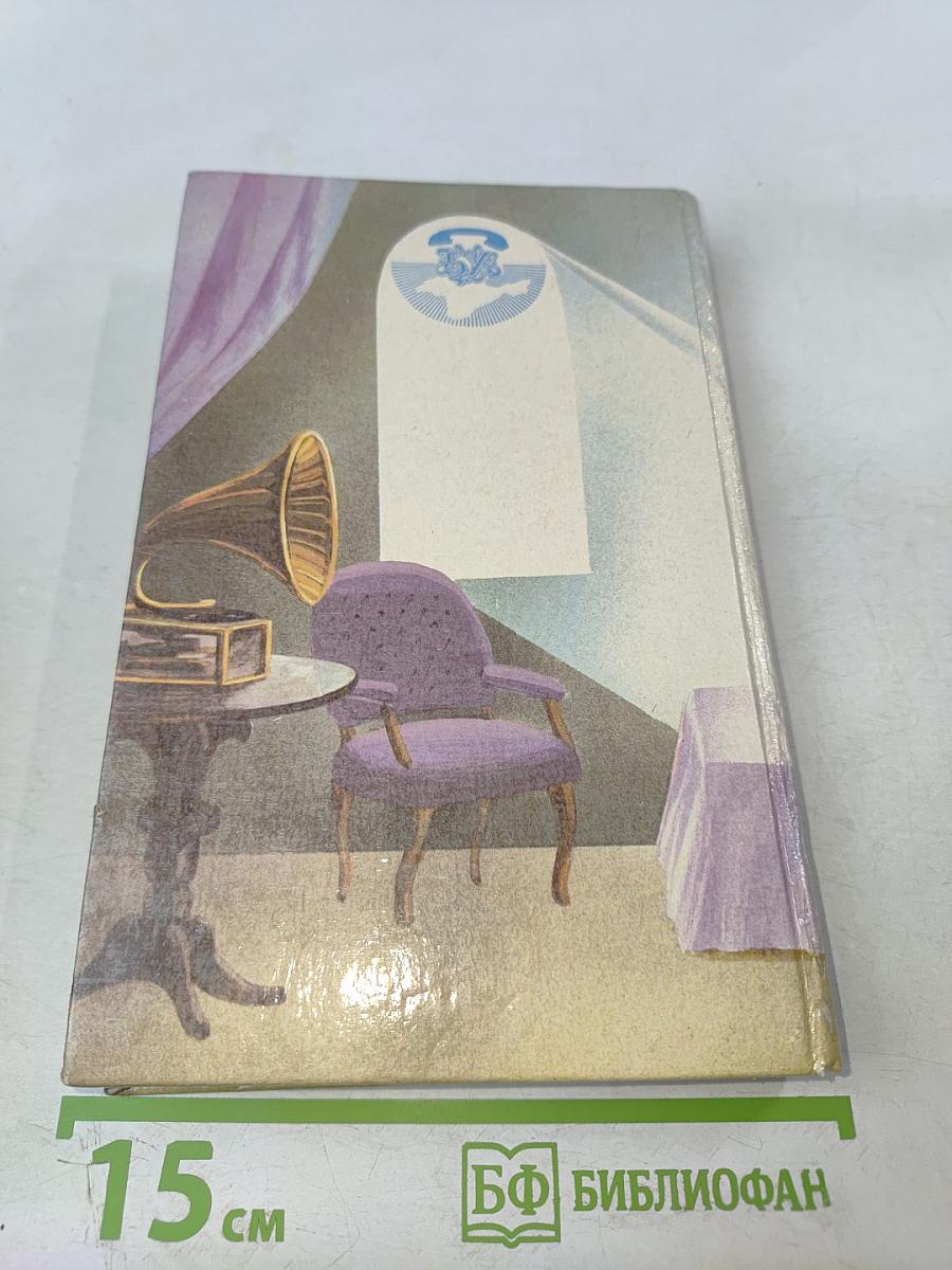 Голгофа женщины