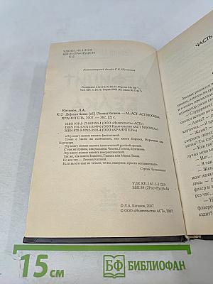 Дефицит белка